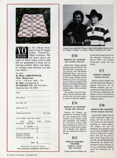 Yo Boxer's Co. Advertisement, December 1990